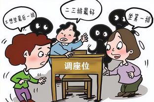 半岛全网体育APP下载截图1